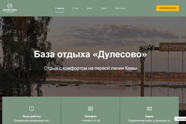 Безымянный1