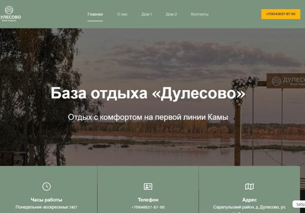 Безымянный1