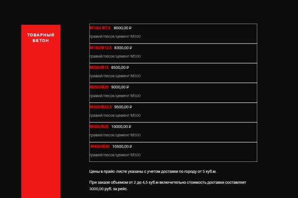 Безымянный13