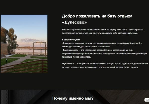 Безымянный2