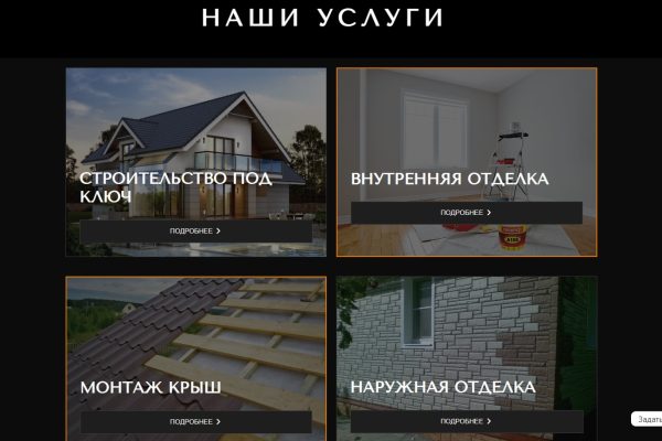 Безымянный2