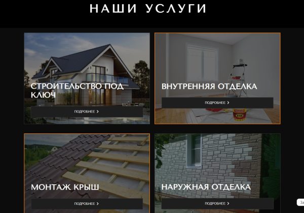 Безымянный2