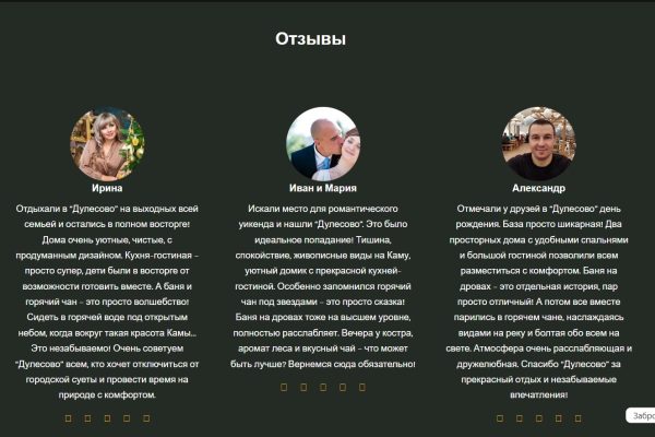 Безымянный3