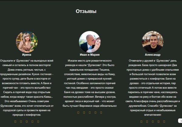 Безымянный3