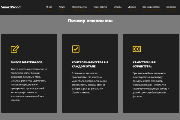 Безымянный3