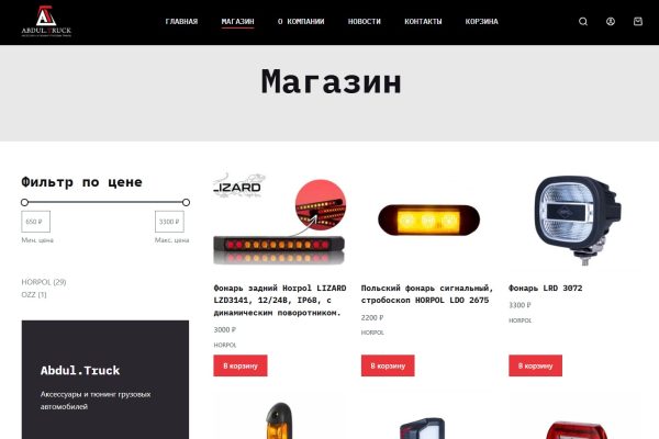 Безымянный3