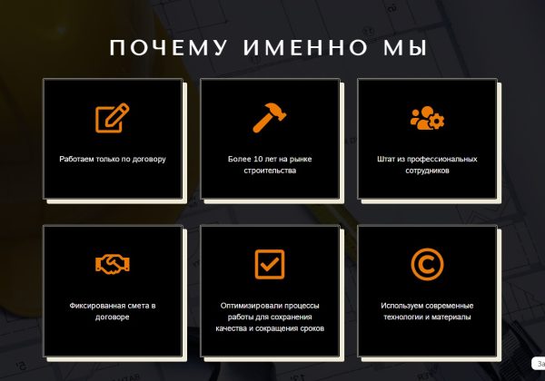 Безымянный3
