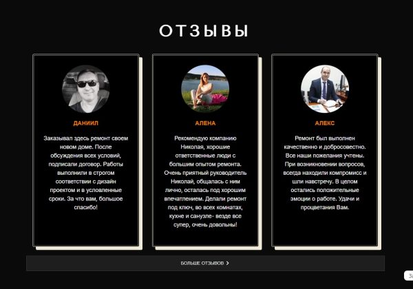 Безымянный4
