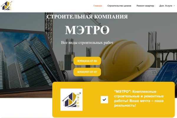 Безымянный5