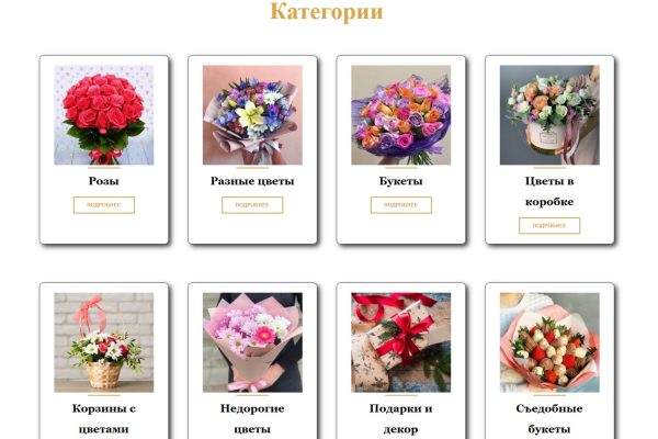 Безымянный5