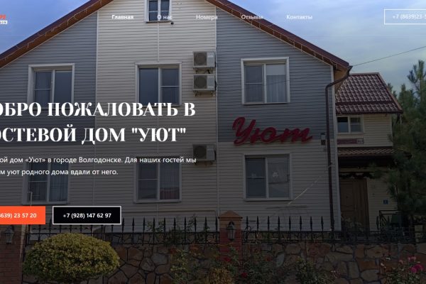 Безымянный5