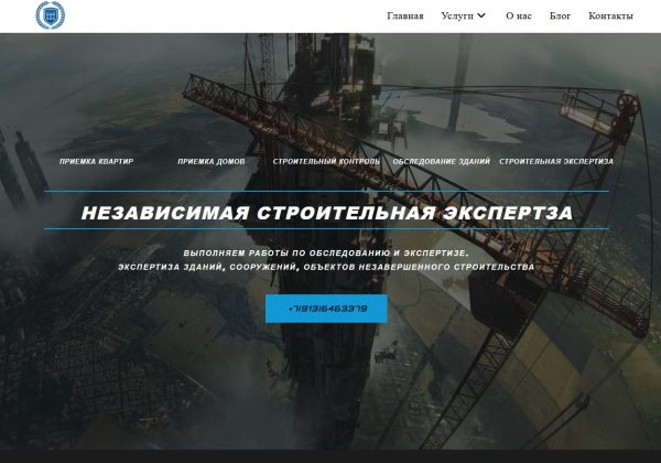 Безымянный5