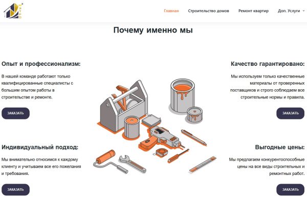 Безымянный6