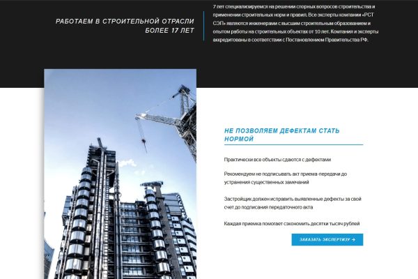 Безымянный6