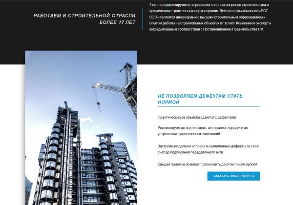 Безымянный6