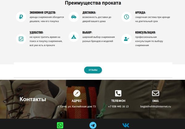 Безымянный8