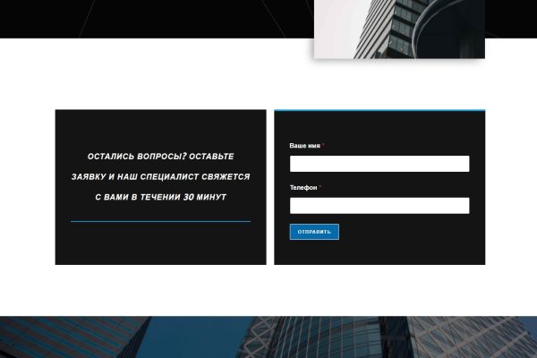 Безымянный8