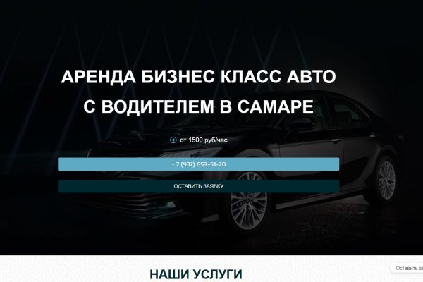 Безымянный9