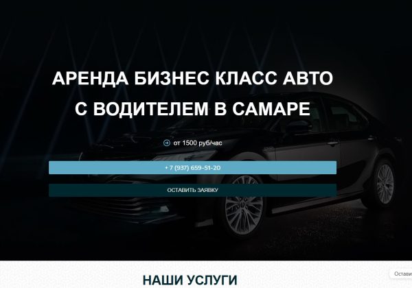 Безымянный9